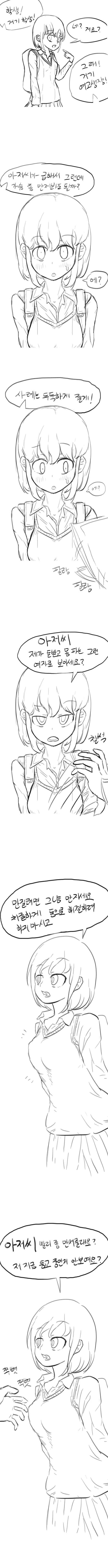 manga_1474101_001.webp