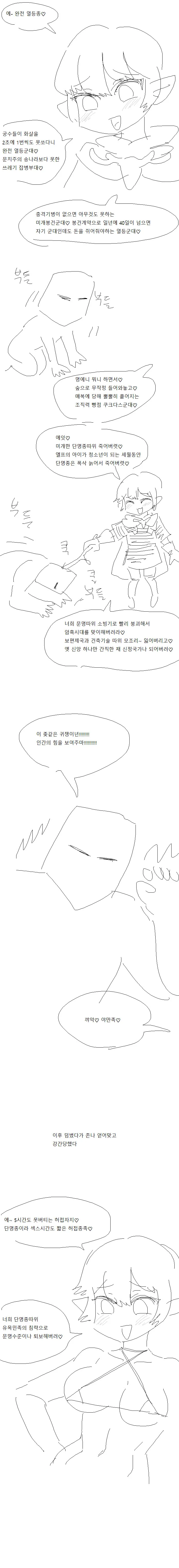 manga_1507522_001.webp