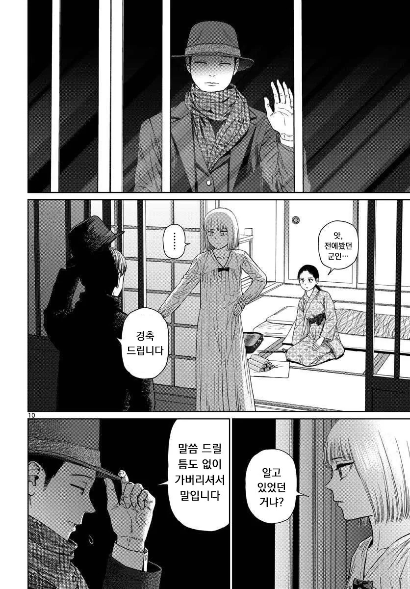 manga_1544345_001.webp