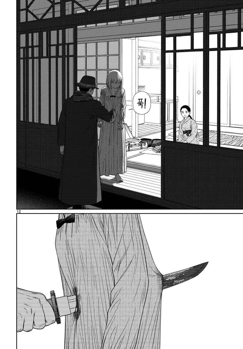 manga_1544345_003.webp