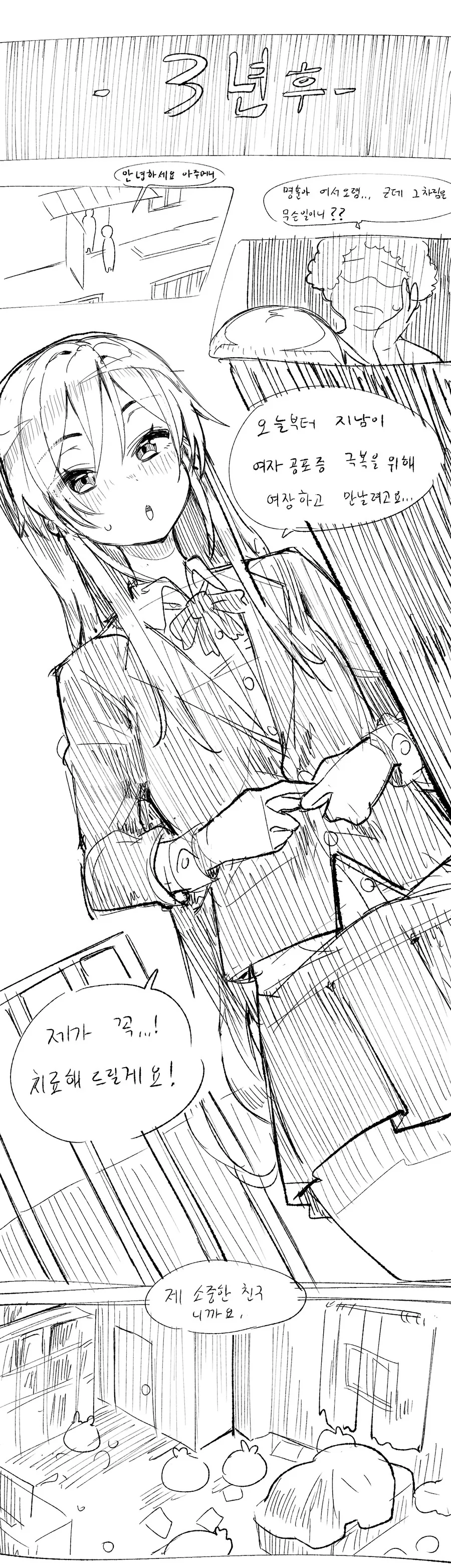 manga_1600794_002.webp