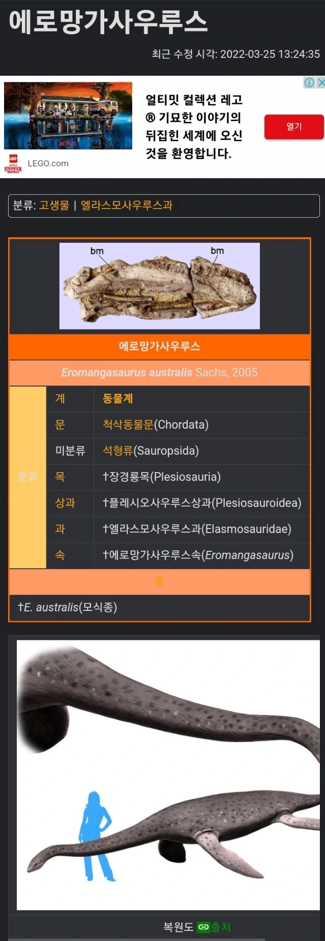 에로 만화에 나오는 못생긴 남자에 빡친 오른쪽이.jpg 이미지 16