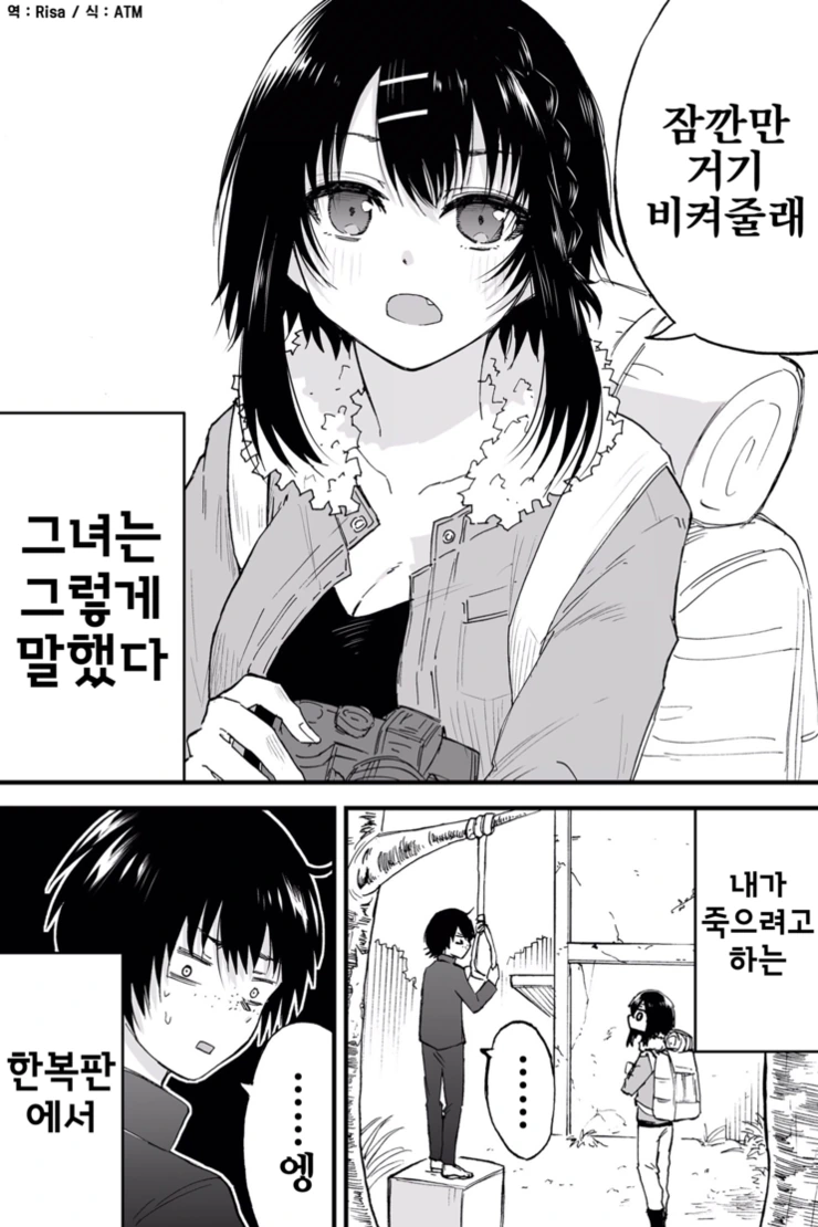 manga_1754890_001.webp