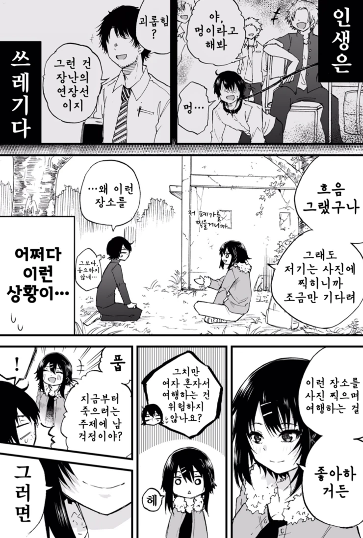 manga_1754890_002.webp