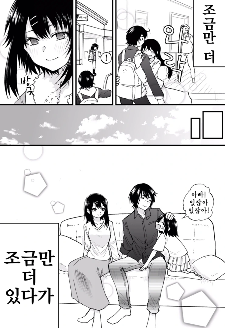 manga_1754890_004.webp