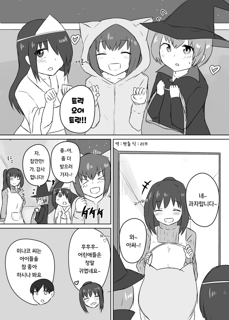 manga_176502_002.webp