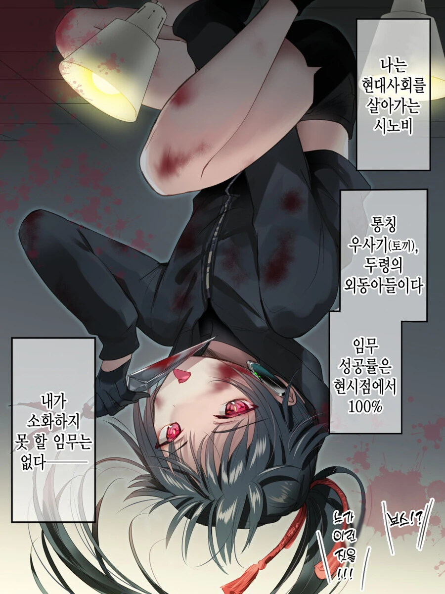 manga_1784725_001.webp