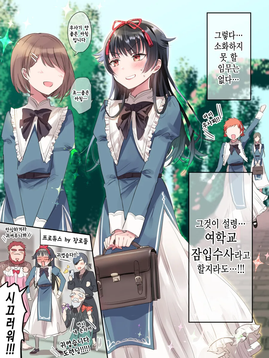 manga_1784725_002.webp