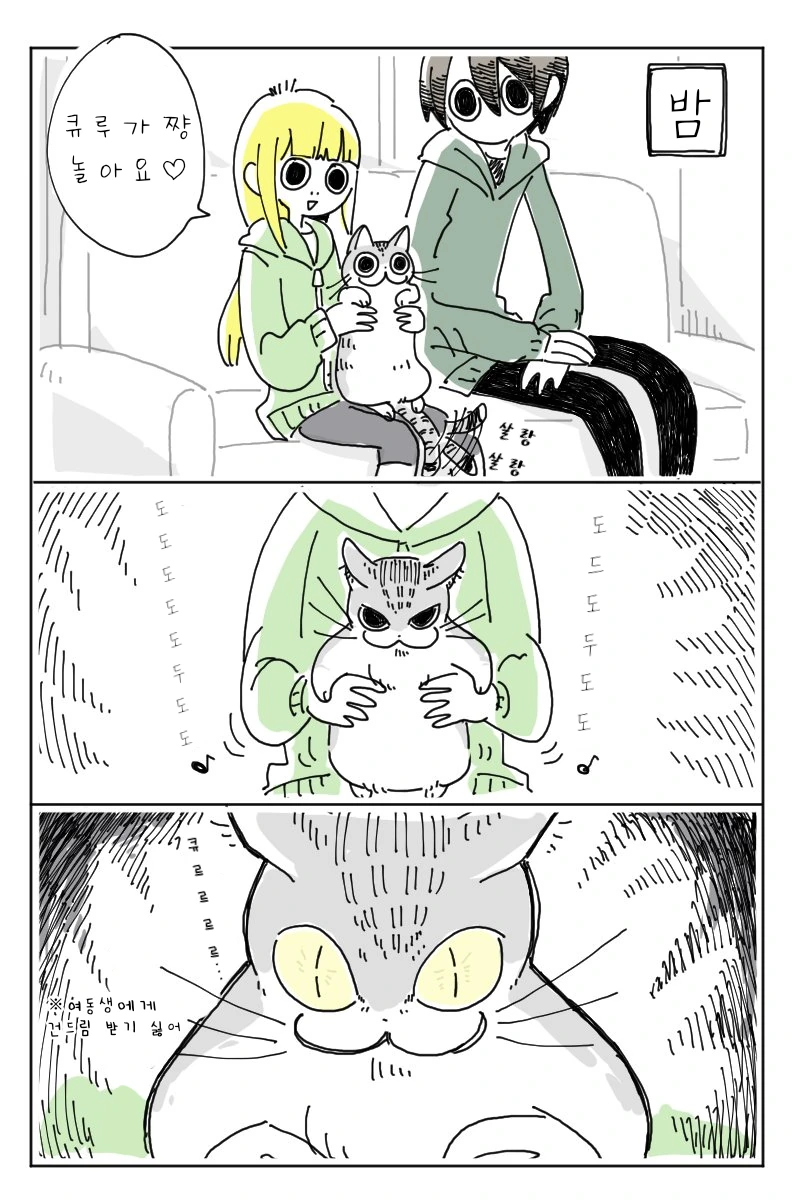 manga_1792911_003.webp