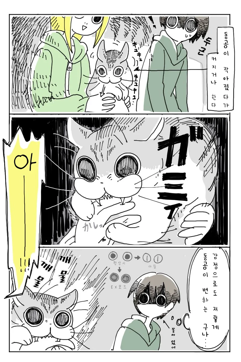 manga_1792911_004.webp