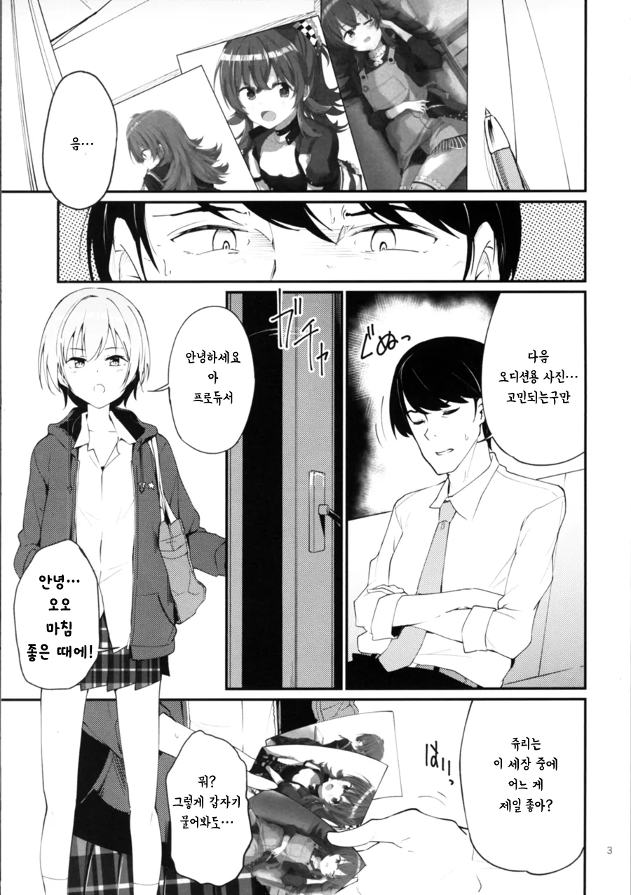 manga_1811953_001.webp