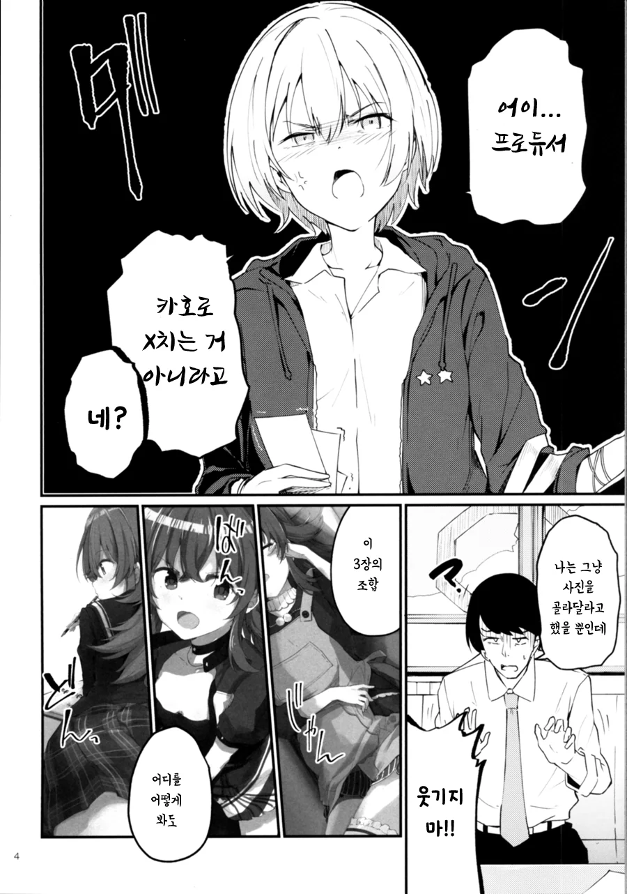 manga_1811953_002.webp