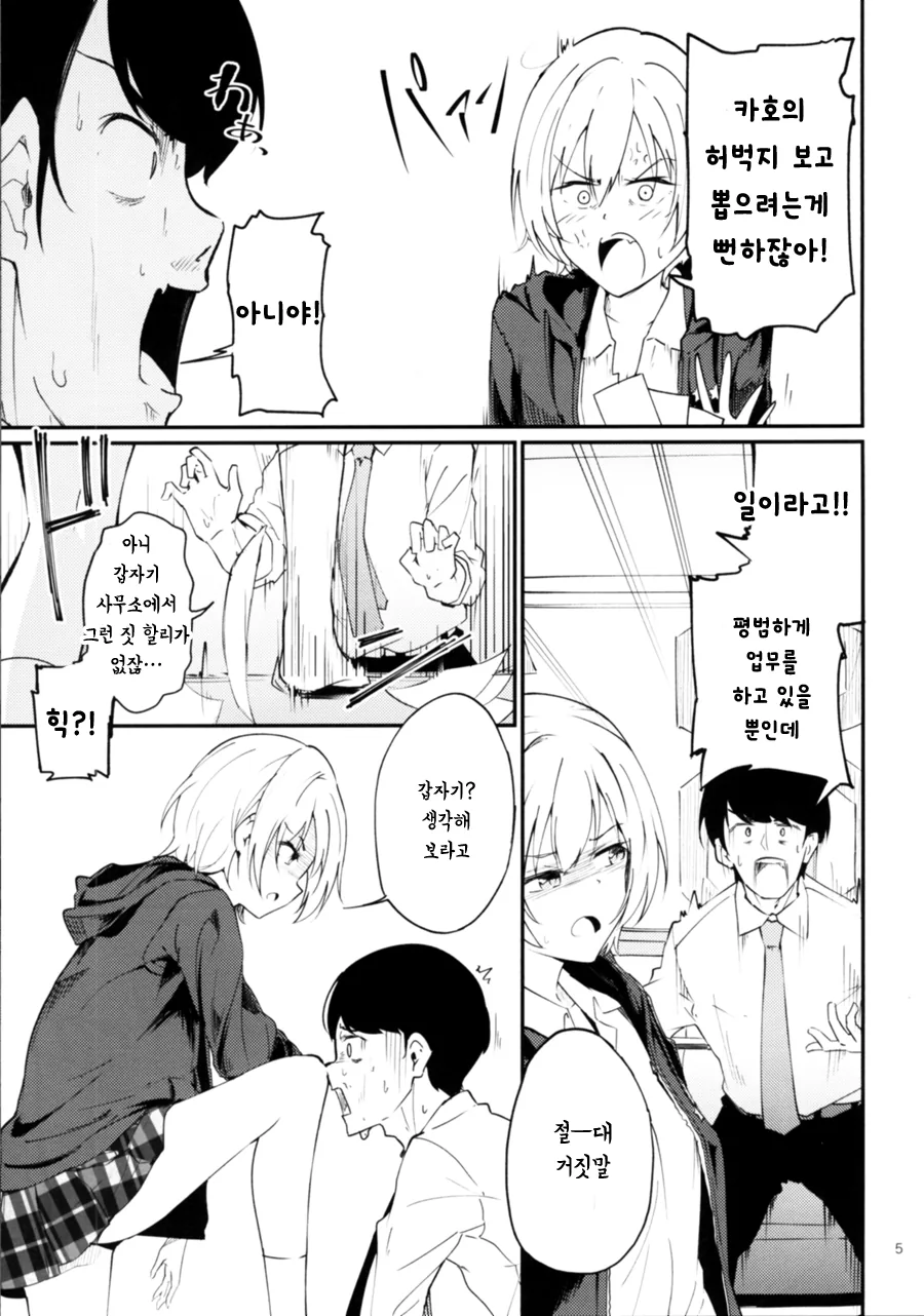 manga_1811953_003.webp