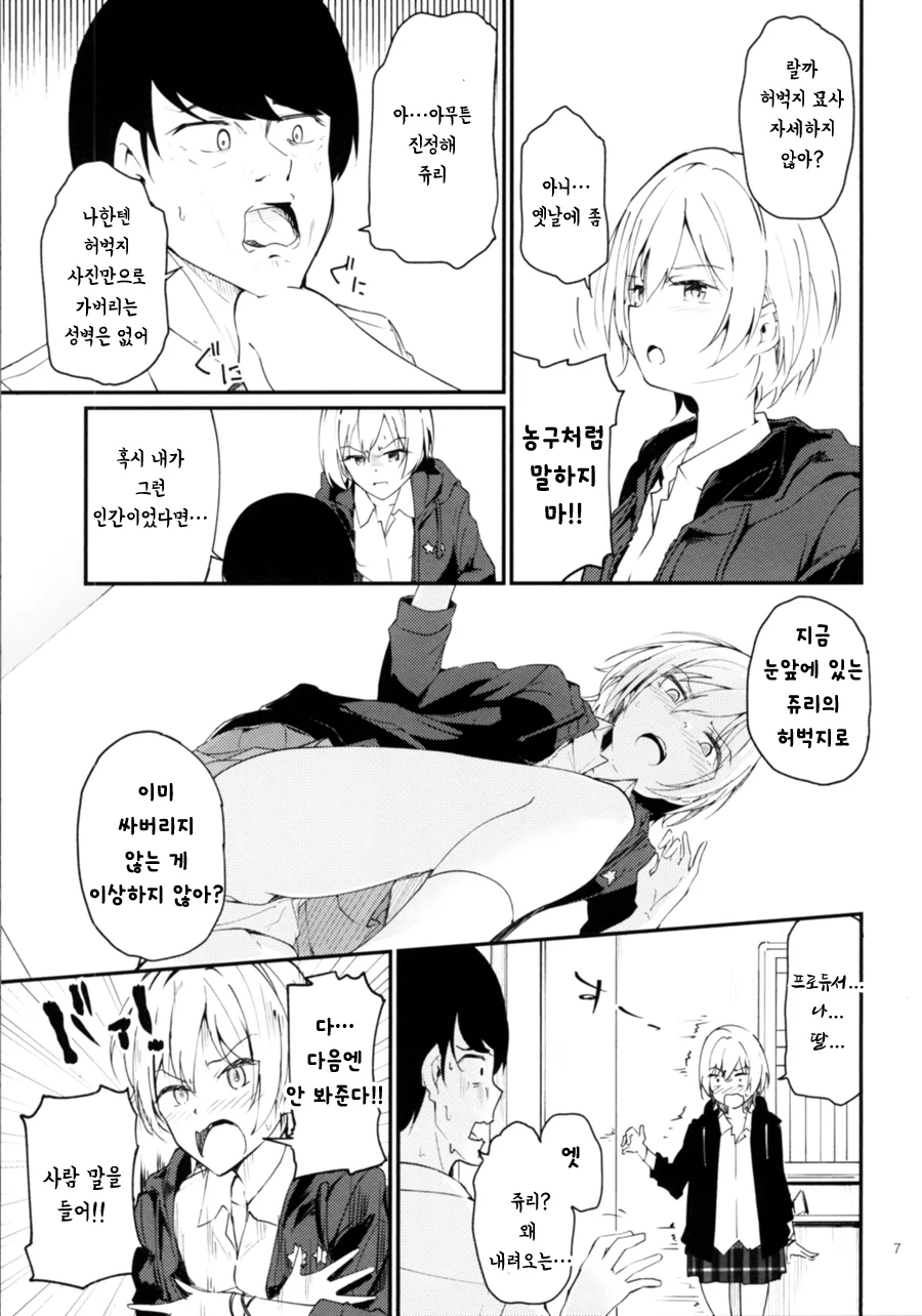 manga_1811953_005.webp