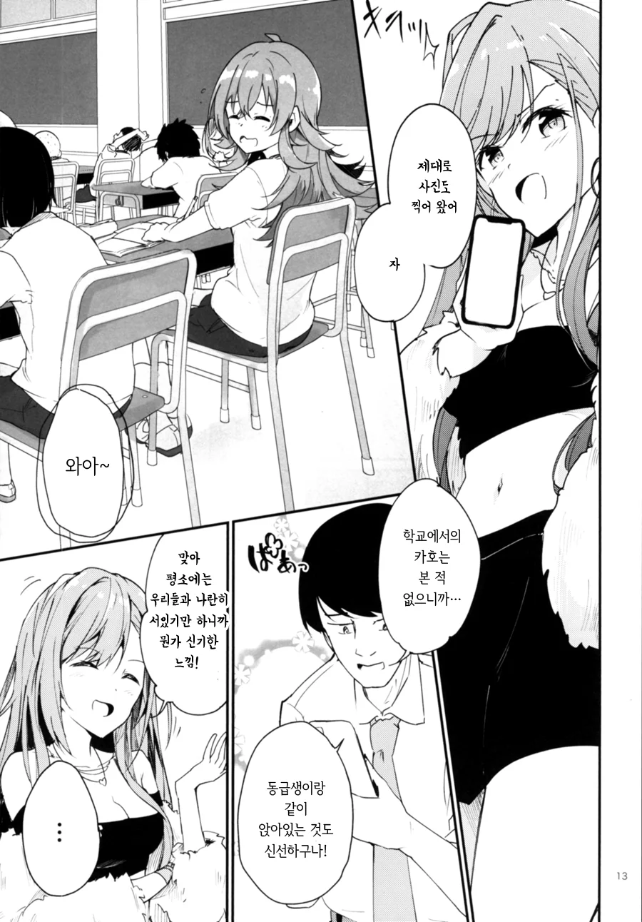 manga_1811953_011.webp