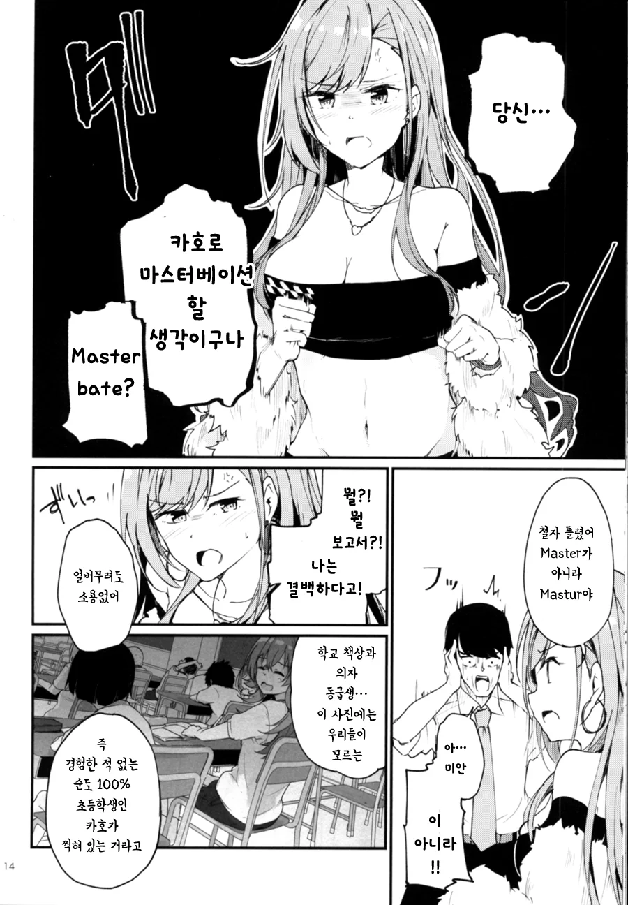 manga_1811953_012.webp