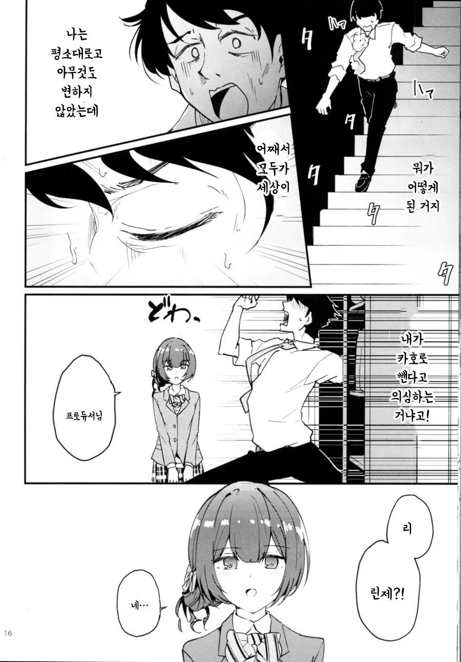 manga_1811953_014.webp