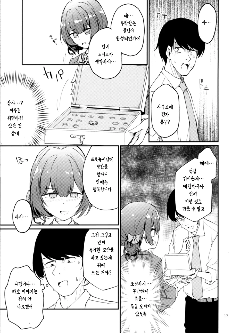 manga_1811953_015.webp