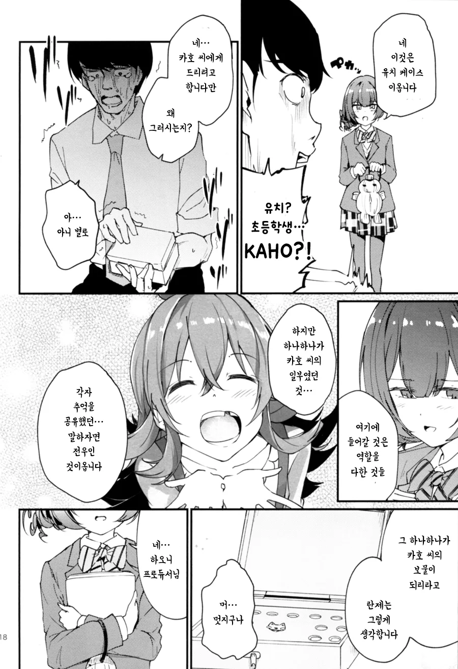 manga_1811953_016.webp