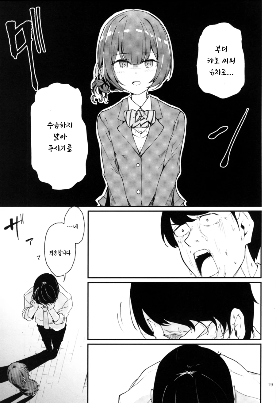 manga_1811953_017.webp