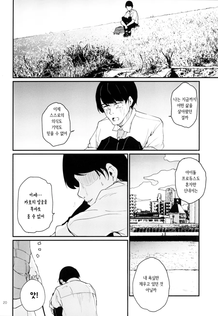 manga_1811953_018.webp