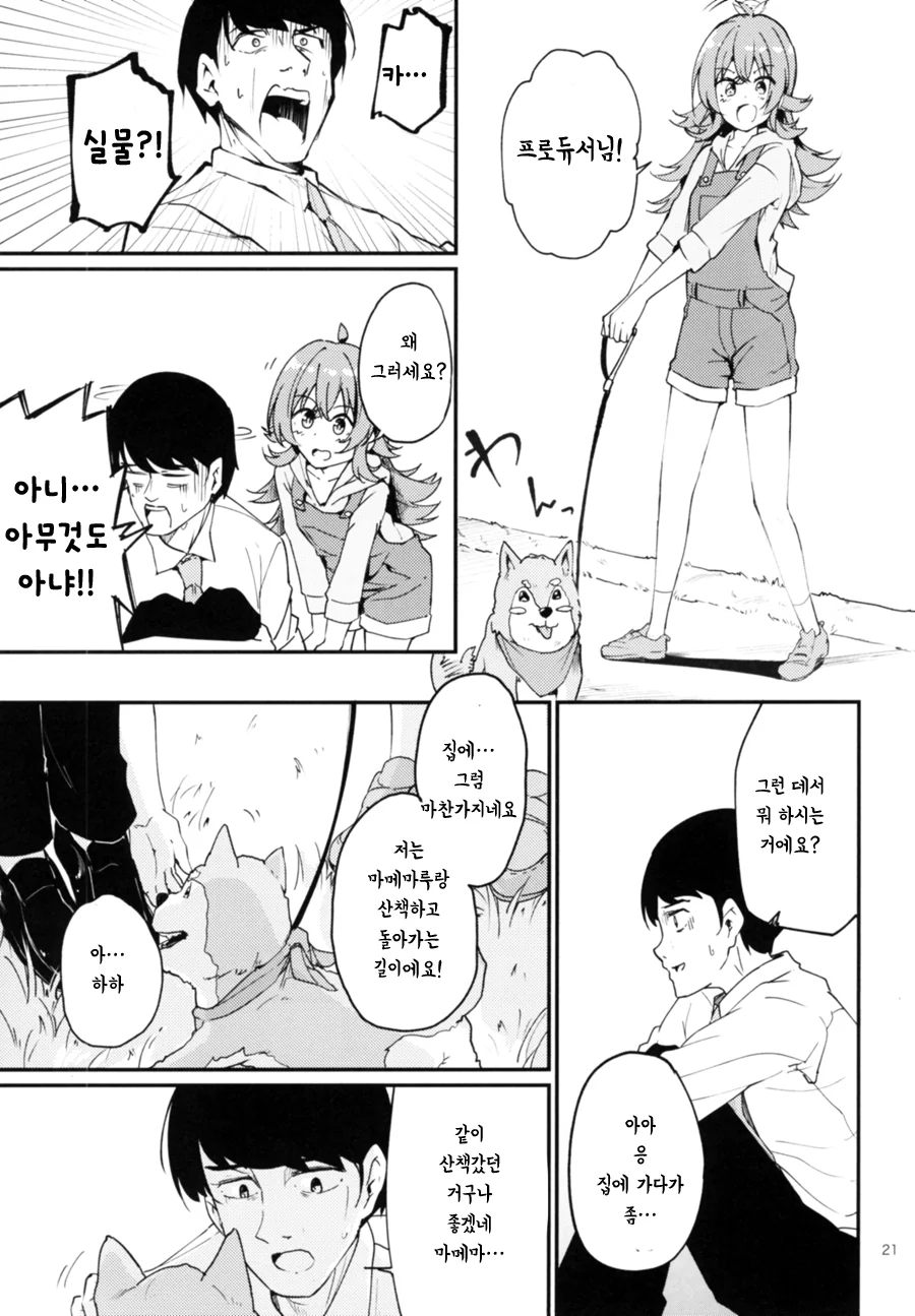 manga_1811953_019.webp