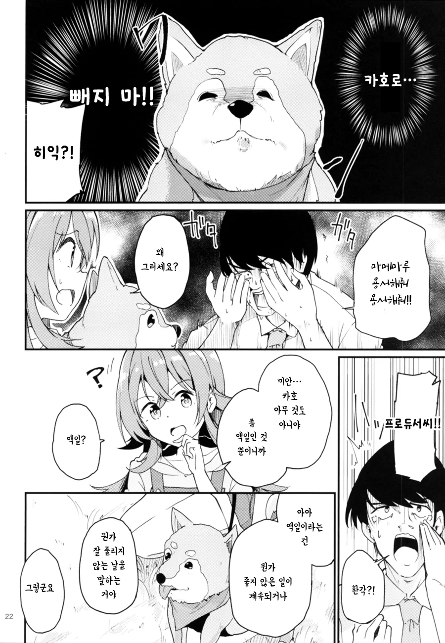 manga_1811953_020.webp