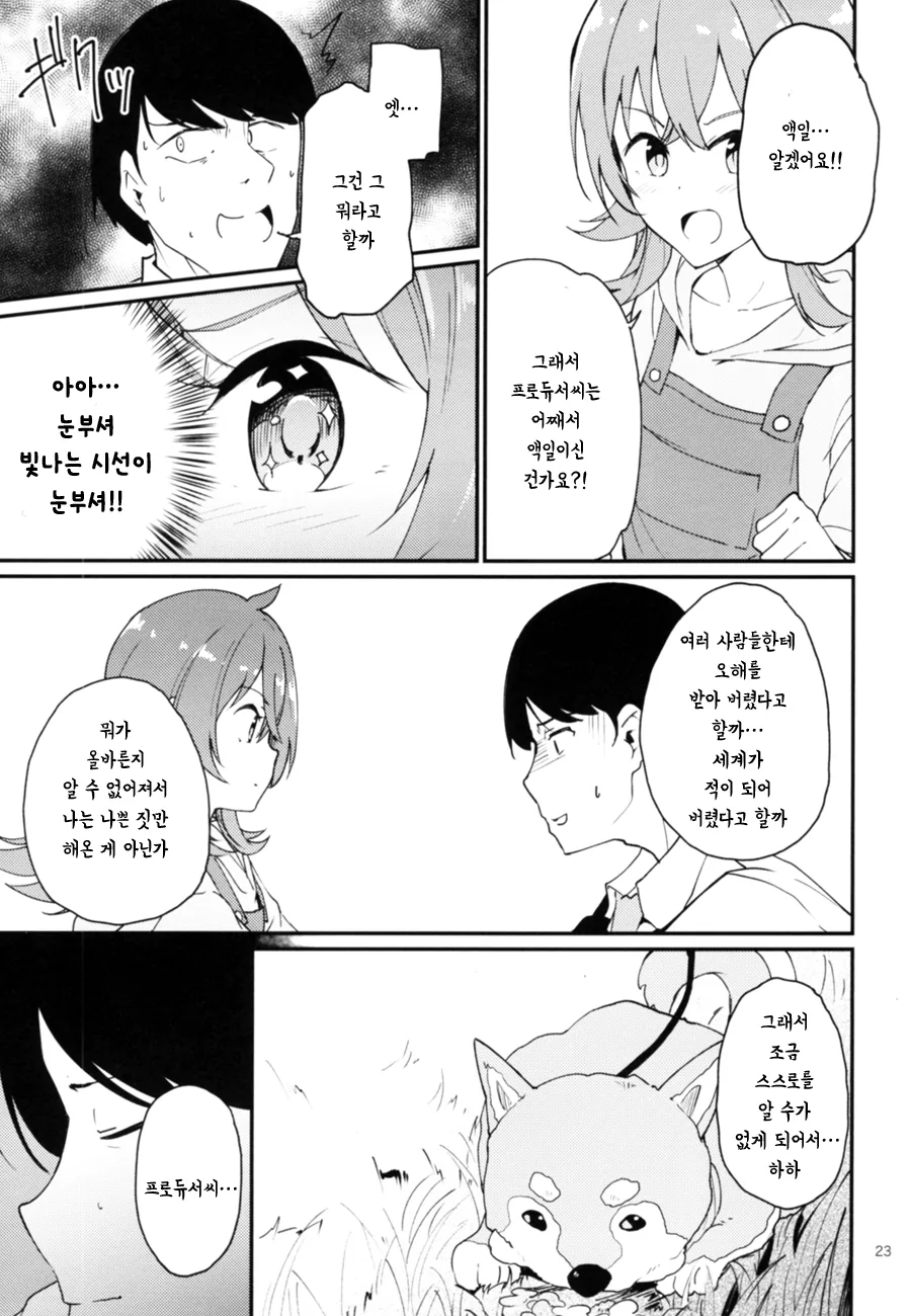 manga_1811953_021.webp