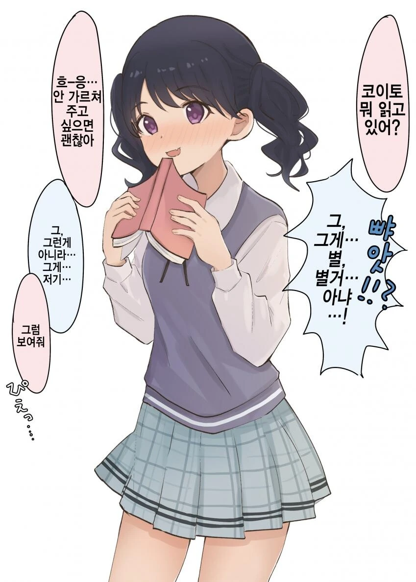 manga_1815154_001.webp
