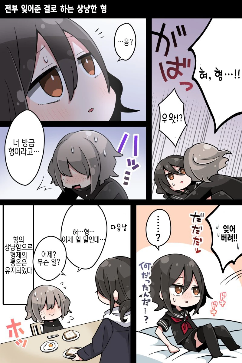 manga_1865208_003.webp
