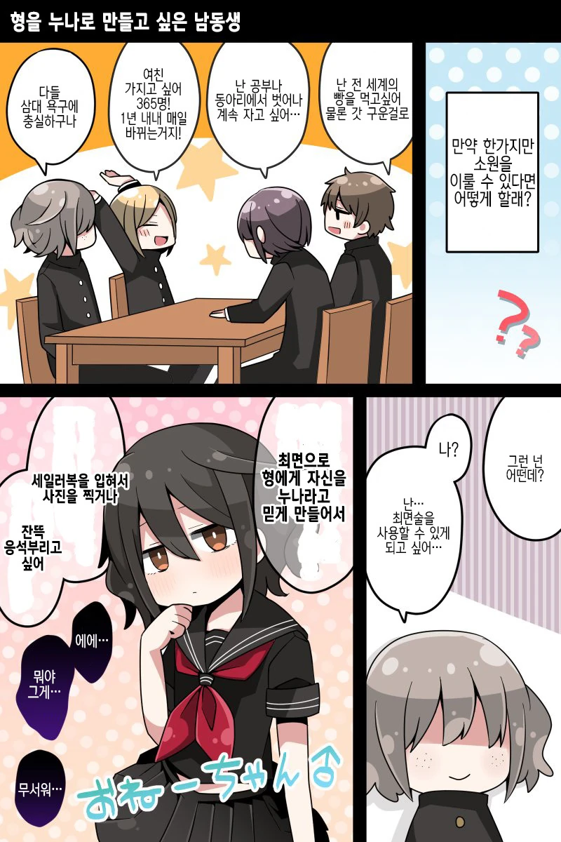 manga_1865208_004.webp