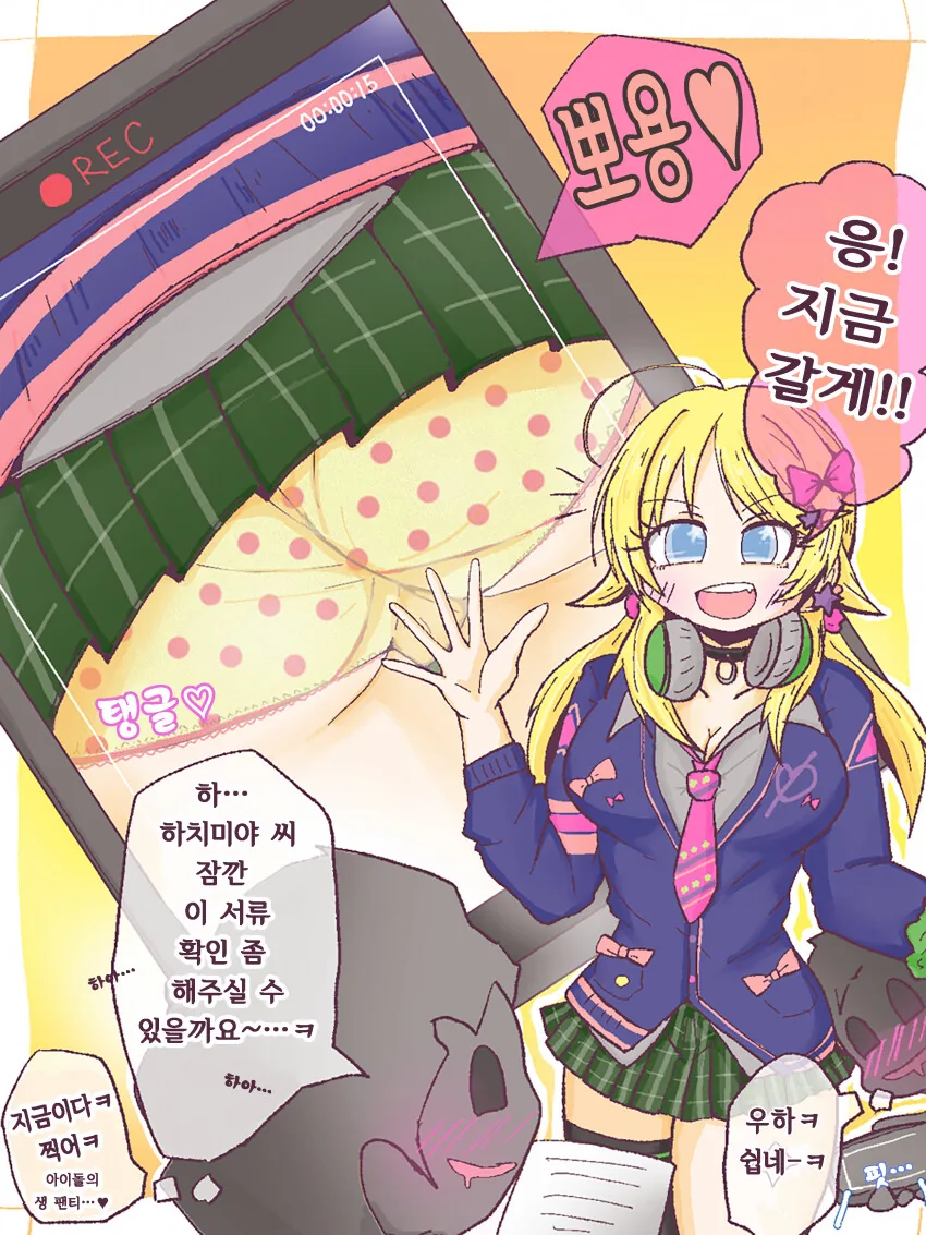 manga_1921223_001.webp