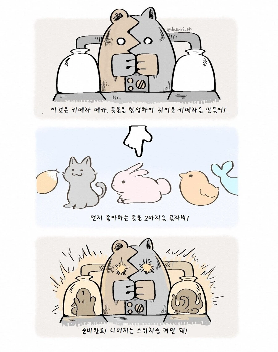 manga_2070435_001.webp