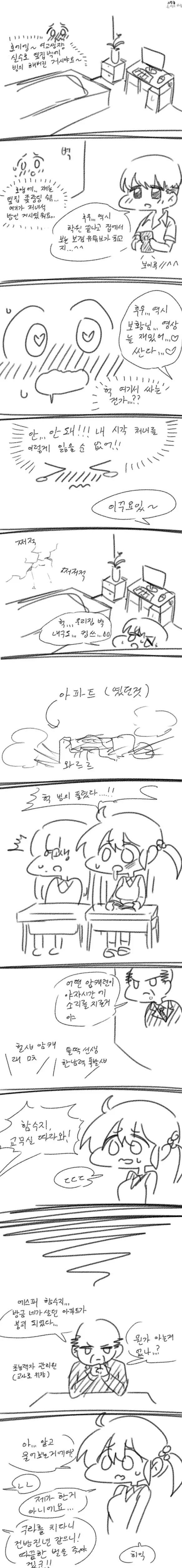 manga_2150398_001.webp