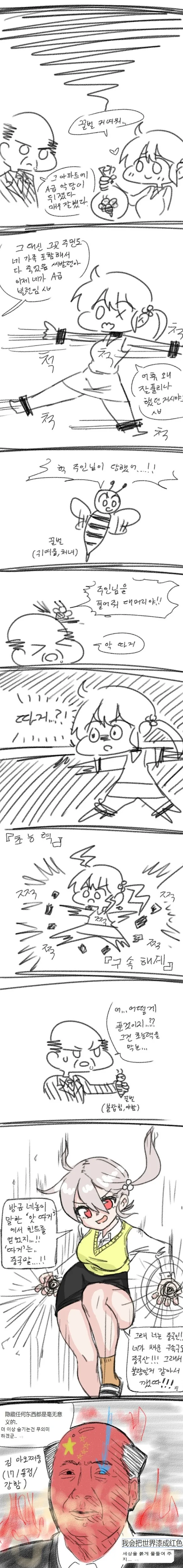 manga_2150398_002.webp