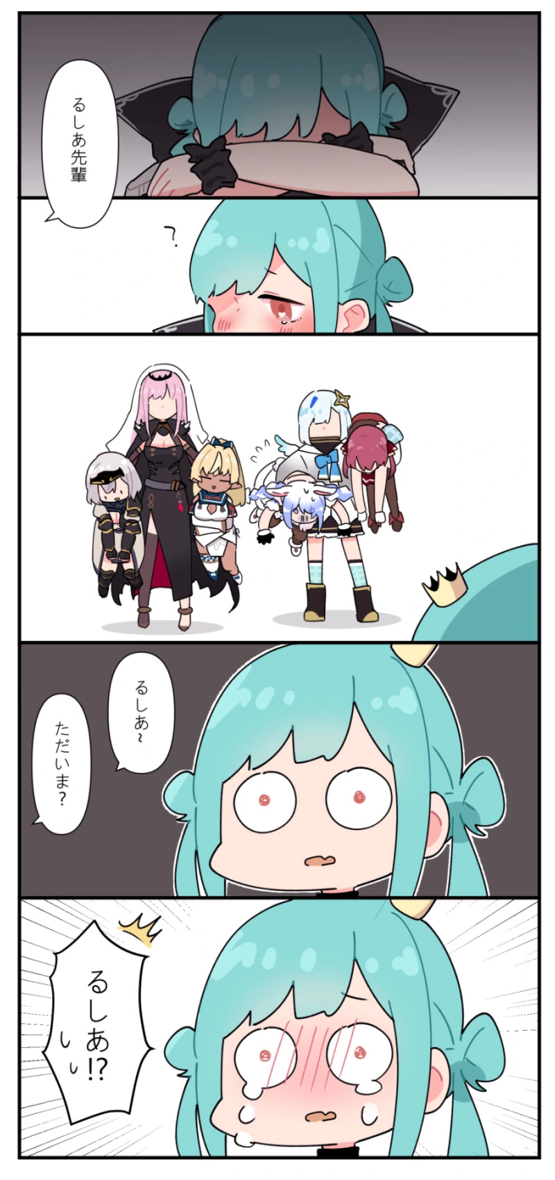 manga_2192771_002.webp