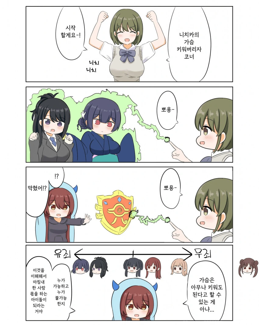 manga_2227211_001.webp