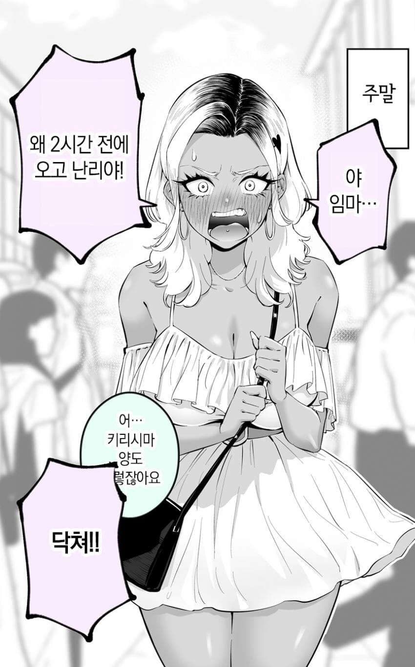 manga_2322033_002.webp