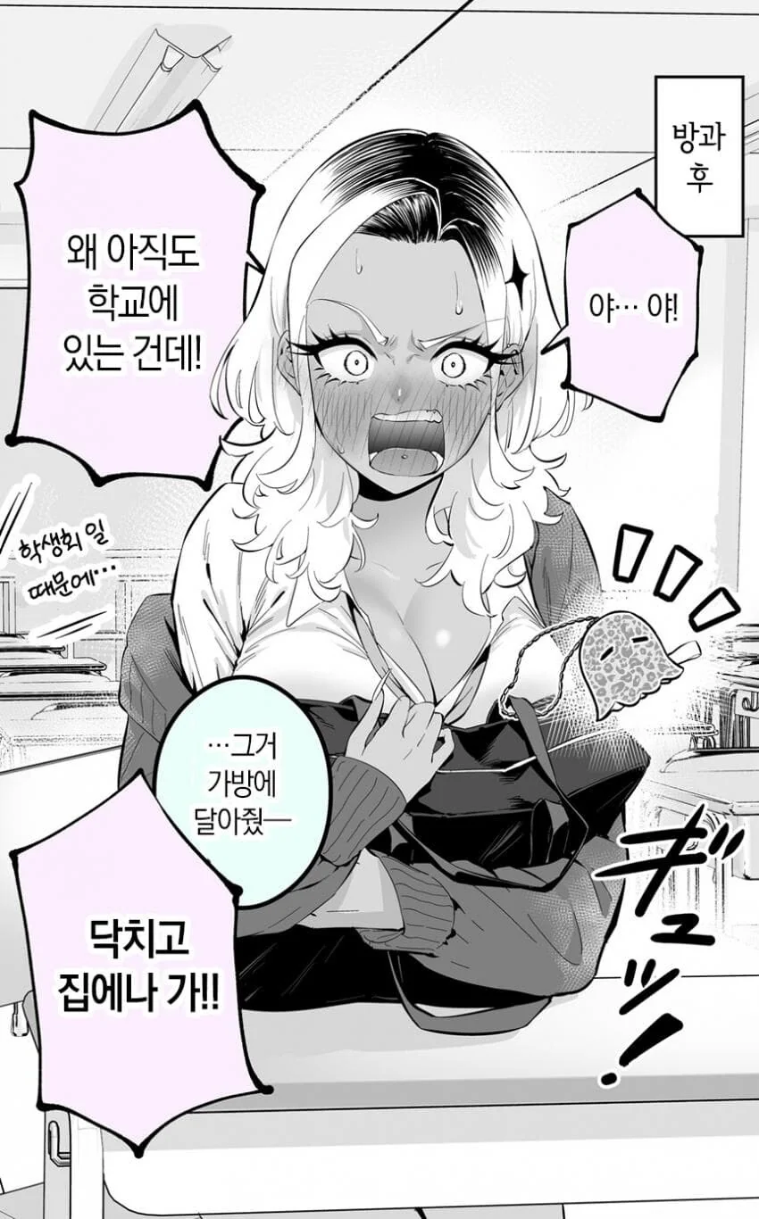manga_2322033_004.webp