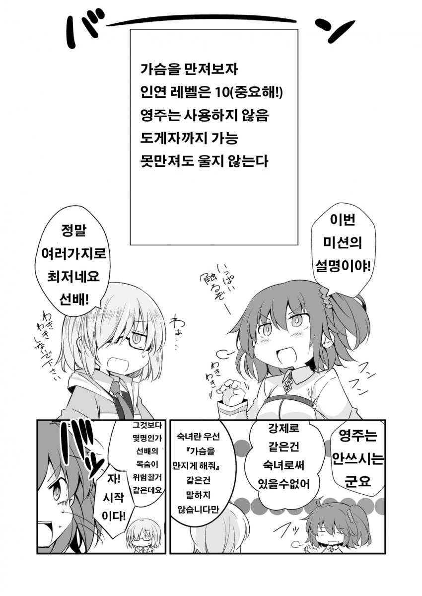 manga_2377674_002.webp