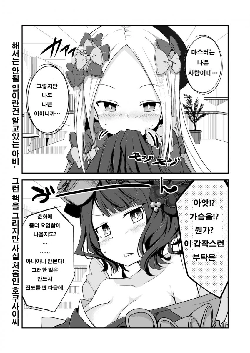 manga_2377674_003.webp