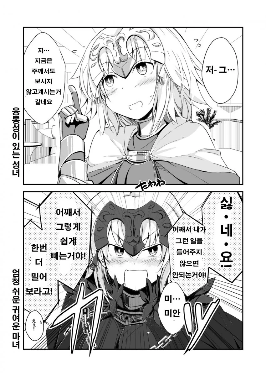 manga_2377674_004.webp