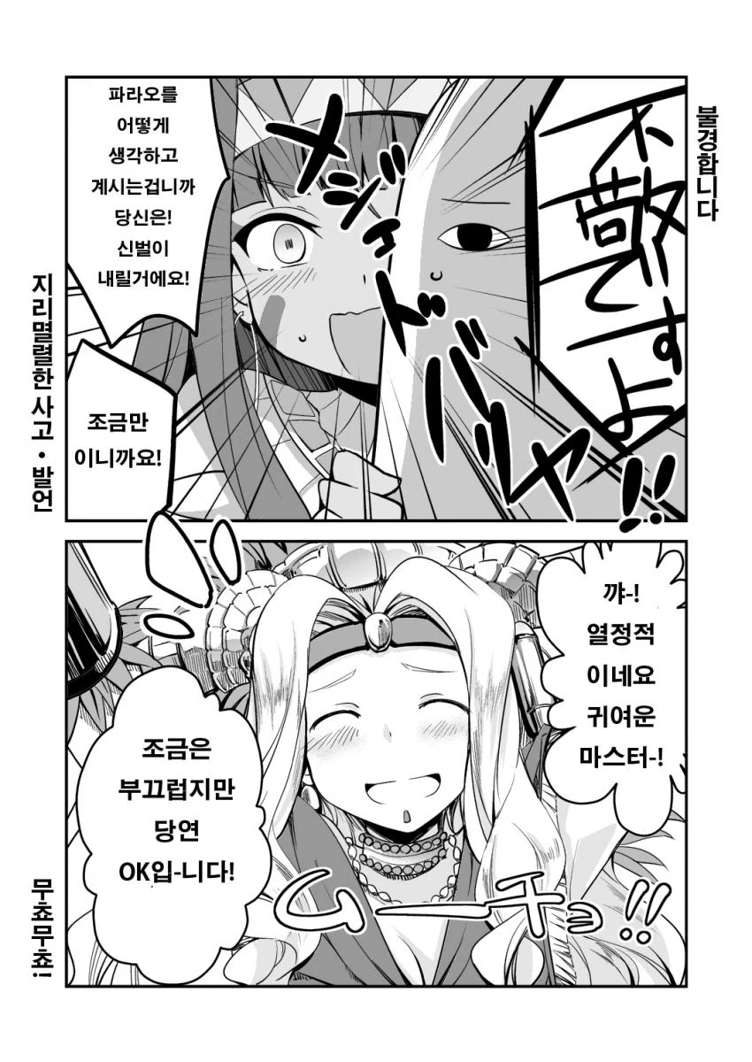manga_2377674_005.webp