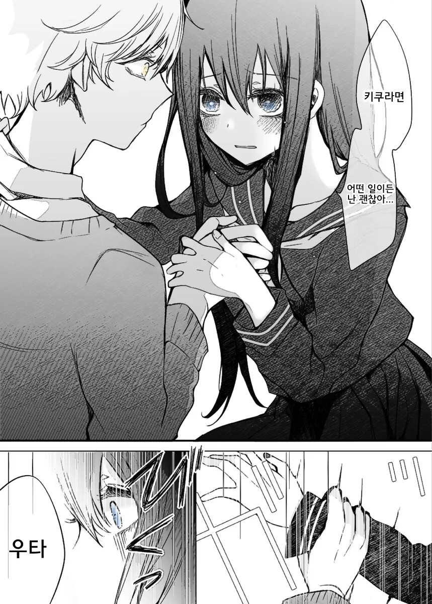 manga_2506460_007.webp