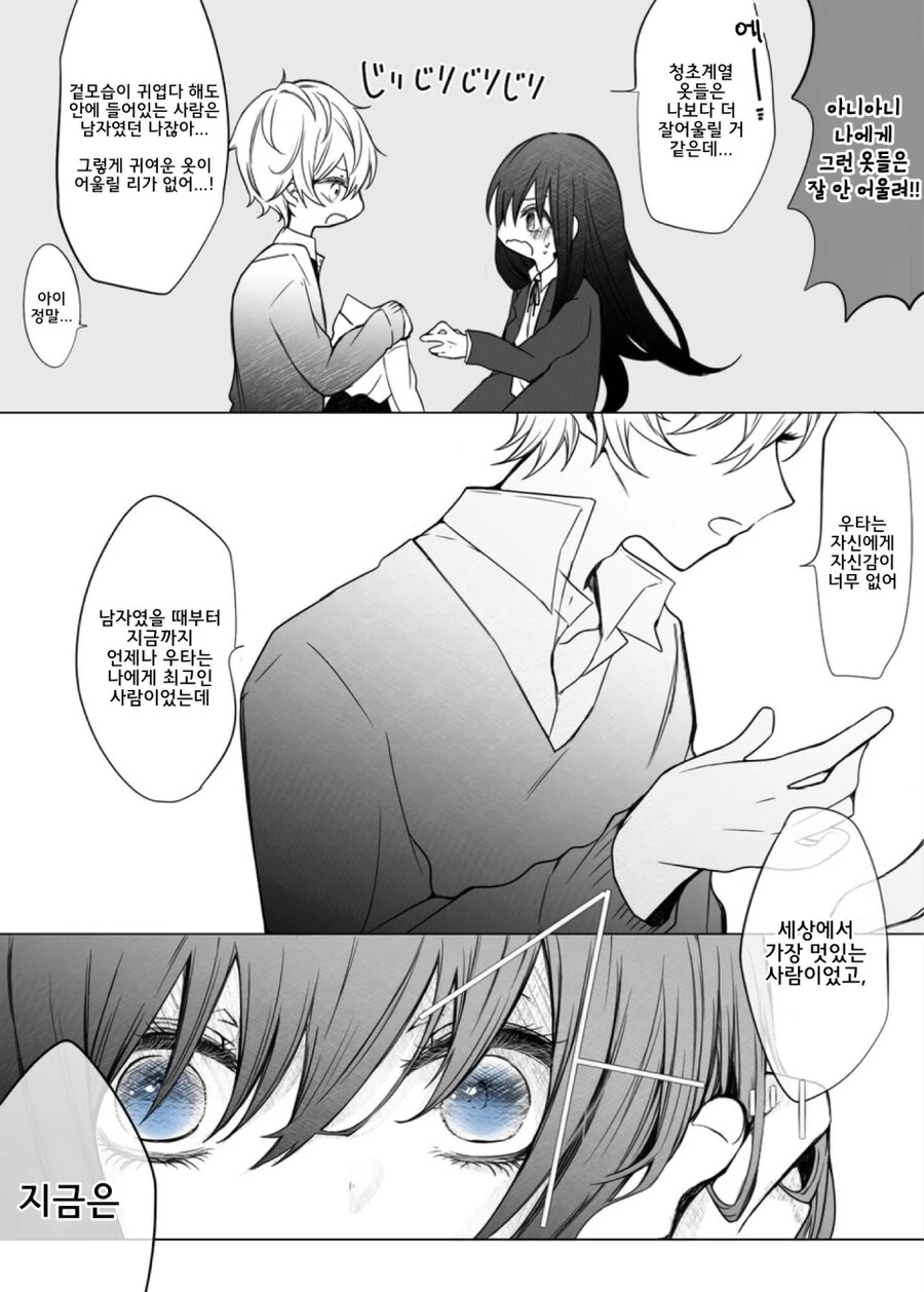 manga_2506460_011.webp