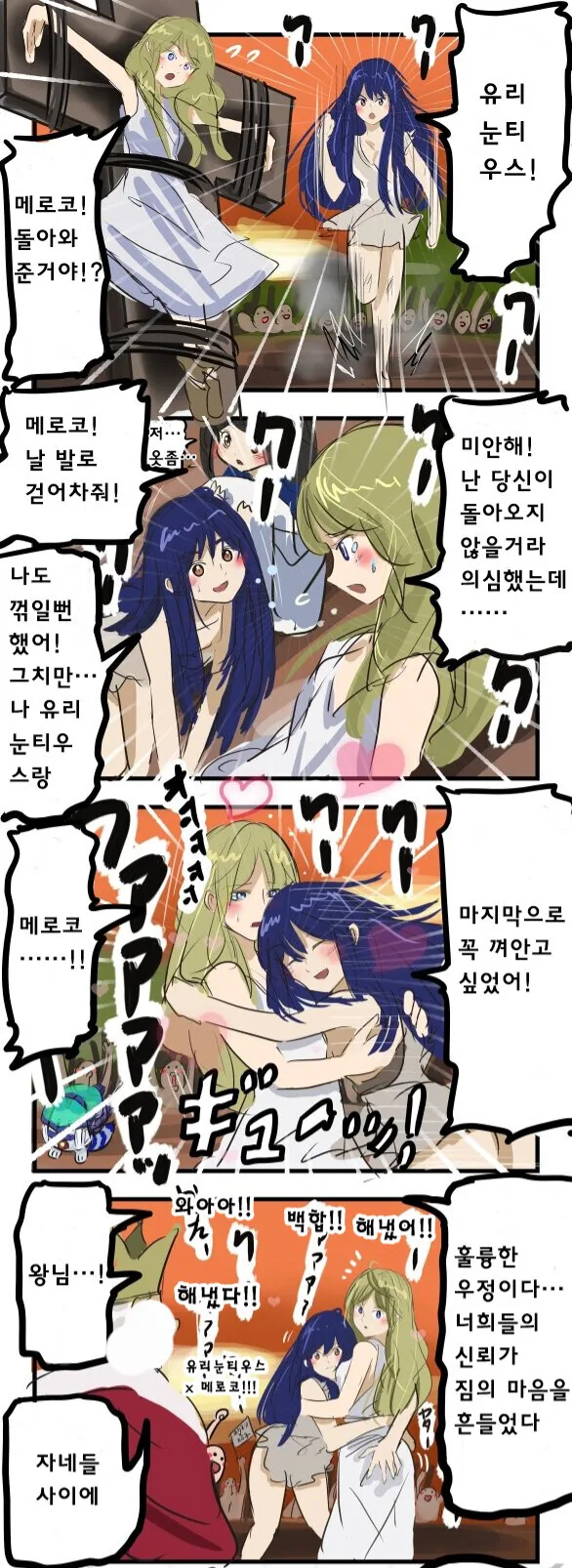 manga_2529205_001.webp