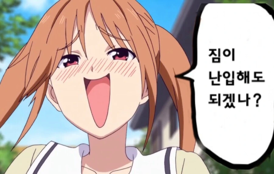 manga_2529205_002.webp