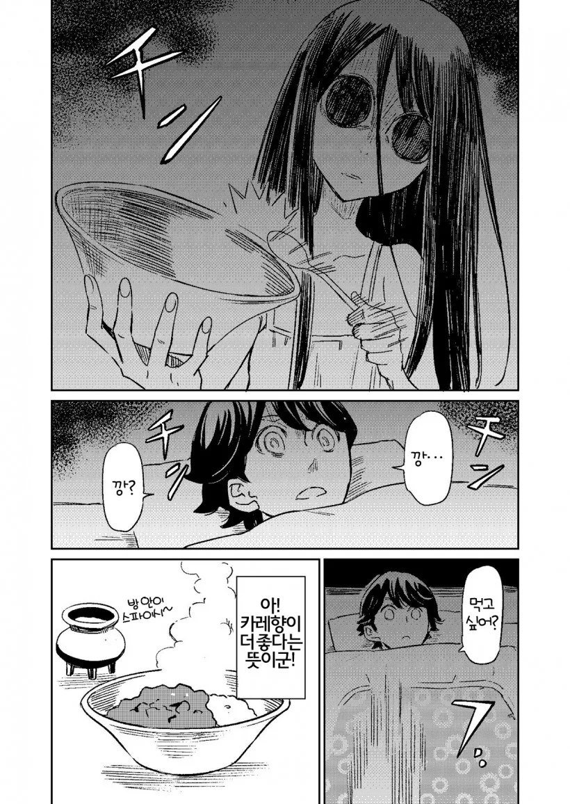 manga_256535_012.webp