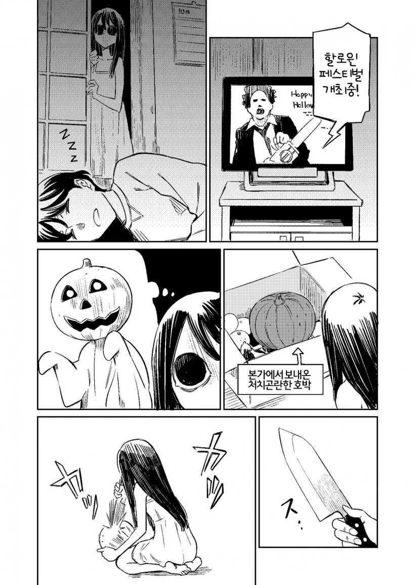 manga_256535_013.webp