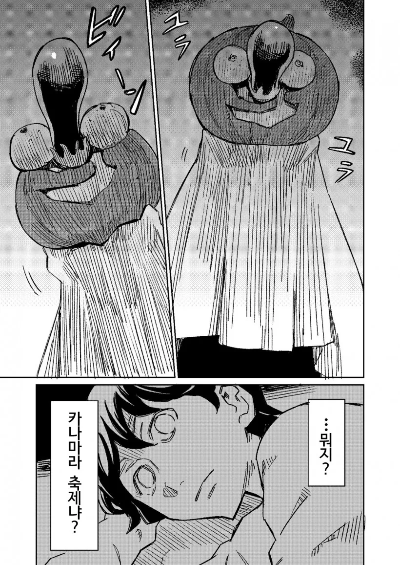 manga_256535_015.webp